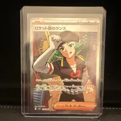 Pokemon TCG Trainer Proton 123 JP Full Art Rare Holo Card NM Near Mint - Image 1