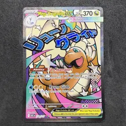 Mega Dragonite ex 271/217 Me: Ascended Heroes Holo Mega Attack Rare Pokemon TCG - Image 5