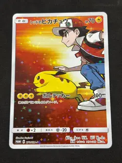 Reds Pikachu 270/SM-P Promo Sun & Moon Pokemon Japanese Near Mint - Image 1