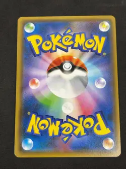 Reds Pikachu 270/SM-P Promo Sun & Moon Pokemon Japanese Near Mint - Image 2