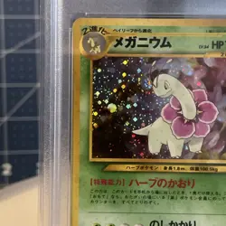 Pokemon TCG 2000 Japanese Neo Meganium Holo Psa 8 NM-MT #154 - Image 2