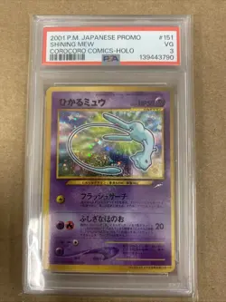 Shining Mew Corocoro Comics Holo 2001 Pokemon Japanese #151 PSA 3 - Image 1