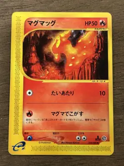 Slugma 018/088 Split Earth Japanese Pokemon TCG Vintage 2002 Unlimited - Image 1
