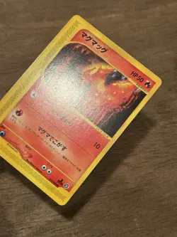 Slugma 018/088 Split Earth Japanese Pokemon TCG Vintage 2002 Unlimited - Image 2