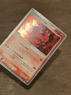 Magcargo ex 009/054 Unlimited Rulers the Heavens Holo Pokemon Japanese - Image 2
