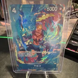 One Piece CCG Marco PRB02-008 (alt art) - Image 1