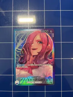 One Piece Japanese Holo Alt Art Leader Lot x7 - Image 2