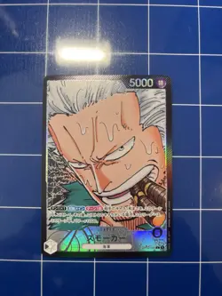One Piece Japanese Holo Alt Art Leader Lot x7 - Image 4