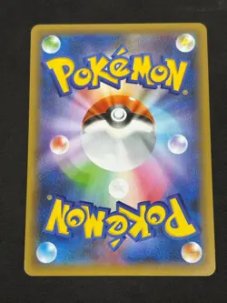 Umbreon 012/025 Promo Card Pack 25th Anniversary Edition Pokemon Japanese NM - Image 2