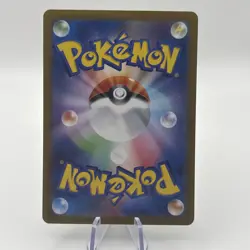 Raging Bolt ex SAR 222/187 Terastal Festival Pokemon Card Japanese [Near Mint] - Image 2