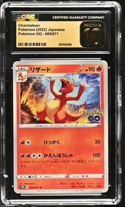 🔥 CGC 10 Pristine Charmeleon 009/071 Pokemon GO s10b Pokemon Card - Image 1