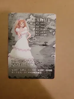 Charlotte Pudding SR OPCI202-SR-04 Cake One Piece Anime TCG CCG Anime Card - Image 5