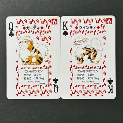 S6971 Growlithe & Arcanine Red Charizard Playing Poker Cards Pokemon M23 - Image 1