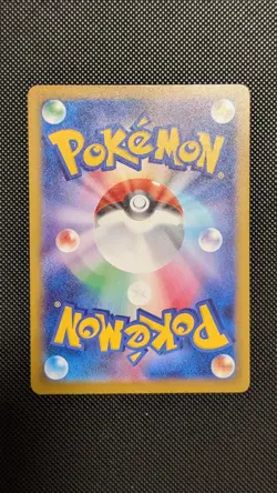 MEGA Dragonite ex MUR 250/193 MEGA Dream ex M2a Pokemon Card Japanese 2025 - Image 2