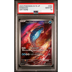 PSA 10 Dondozo 082/078 Art Rare SV1S 2023 Pokemon Card Japanese A535 - Image 1