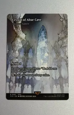 Crystal of Altar Cave - Chromatic Lantern (Showcase) Final Fantasy MTG - Image 1