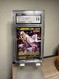 Duraludon V Pokemon 2021 Japanese Vmax Climax 122/184 Holo CGC Gem Mint 10 Rare - Image 1