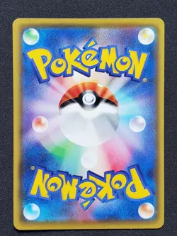 Pokemon Japanese - Coalossal s3a 042/076 V RR - Full Art Strength Expansion - NM - Image 3