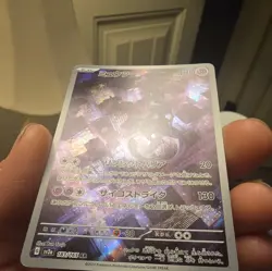 Mewtwo - 183/165 SV2a Japanese 151 AR Pokemon - NM/MINT - Image 2