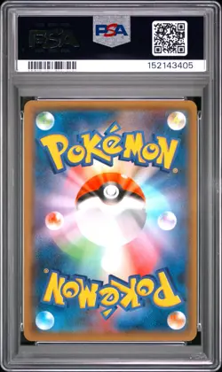2018 POKEMON JAPANESE SUN & MOON TAG BOLT #038 GENGAR & MIMIKYU GX PSA 10 - Image 2
