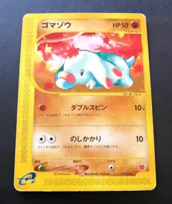 PHANPY 017/018 MCDONALD'S POKEMON-E MINIMUM PACK JAPANESE POKEMON - Image 1