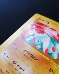 PHANPY 017/018 MCDONALD'S POKEMON-E MINIMUM PACK JAPANESE POKEMON - Image 2