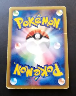 PHANPY 017/018 MCDONALD'S POKEMON-E MINIMUM PACK JAPANESE POKEMON - Image 3