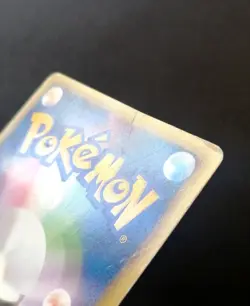 PHANPY 017/018 MCDONALD'S POKEMON-E MINIMUM PACK JAPANESE POKEMON - Image 5