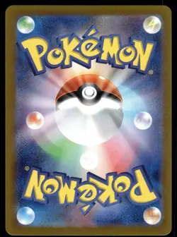 WO-CHIEN - 015/187 Terastal Festival Pokemon Japanese NM - Image 2