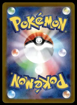 MORPEKO - 098/187 Terastal Festival Pokemon Japanese NM - Image 2