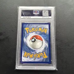 Pokemon TCG 2021 Chilling Reign Shadow Rider Calyrex VMAX 205/198 PSA 10 - Image 2