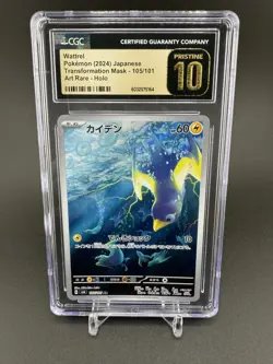 CGC PRISTINE 10 Pokemon Wattrel Transformation Mask AR 105/101 sv6 Japanese - Image 1