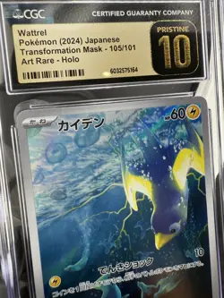 CGC PRISTINE 10 Pokemon Wattrel Transformation Mask AR 105/101 sv6 Japanese - Image 3