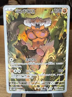 Pokemon Landorus 137/086 SV11B Black Bolt Art Rare Holo Japanese - NM - Image 1