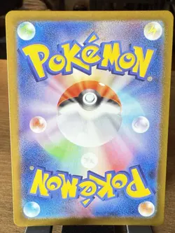Pokemon Landorus 137/086 SV11B Black Bolt Art Rare Holo Japanese - NM - Image 2