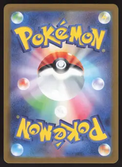 Pokemon Japanese Eevee 196/SV-P Let's Start Pokemon Battle Promo Holo NEAR MINT - Image 2