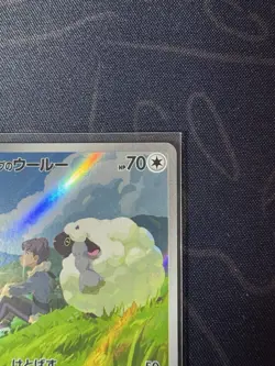 Hop's Wooloo 112/100 Sv9: Battle Partners Holo Japanese Pokemon Card TCG MN - Image 3