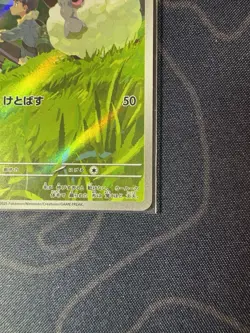 Hop's Wooloo 112/100 Sv9: Battle Partners Holo Japanese Pokemon Card TCG MN - Image 4