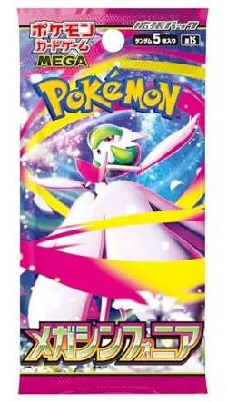 Pokemon Card Game MEGA Expansion Pack Mega Symphonia BOX Mega Brave BOX SET - Image 2