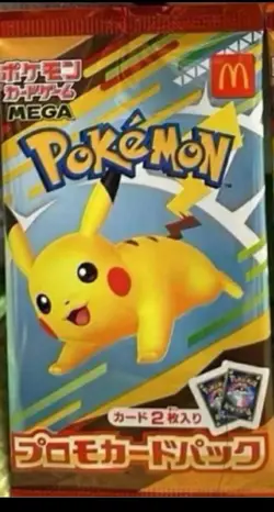 Pikachu 020/M-P McDonald's Promo 2025 Pokemon Card Japanese 10set - Image 2