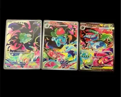 Mega Brave Pokemon Card Bulbasaur AR Ivysaur AR Mega Venusaur EX SAR - Image 1