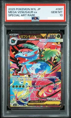 Pokemon Card Mega Venusaur ex SAR PSA10 2 - Image 1