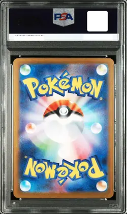 Pokemon Card Mega Venusaur ex SAR PSA10 2 - Image 2
