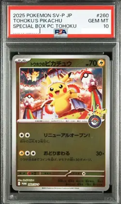 Tohoku's Pikachu psa10 Tohoku Pikachu sv-p Special box pc japanese pokemon card - Image 1
