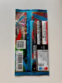 Mega Brave Pokemon Cards Game Mega Expansion Pack M1L 1 Pack Japanese Sealed - Image 2