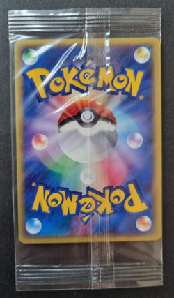Pichu P Promo 045/P SEALED Happy Adventure Rally 2002 Japanese Pokemon Card - Image 2