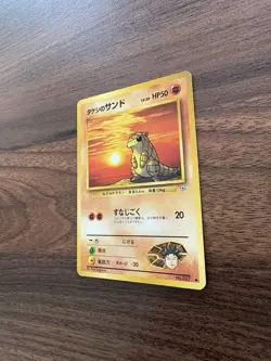 Brock's Sandshrew 027 Gym Challenge Japanese Pokemon Card ~ LP - Image 3