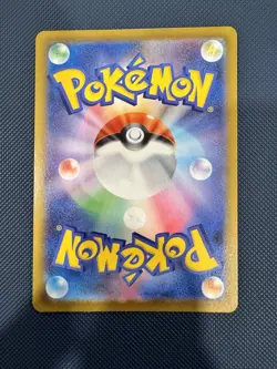 Pokemon Card Japanese 2025 Seismitoad AR 109/086 SV11B Black Bolt NM - Image 3