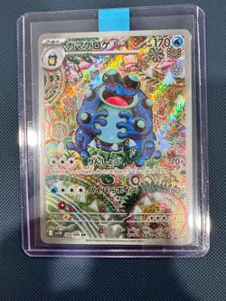 Pokemon Card Japanese 2025 Seismitoad AR 109/086 SV11B Black Bolt NM - Image 4