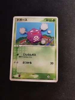 Koffing 005/086 Holon Research tower Japanese Pokemon Card - Image 1